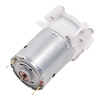Mini pompa wodna - 1-6V - 5W - RS-360SH